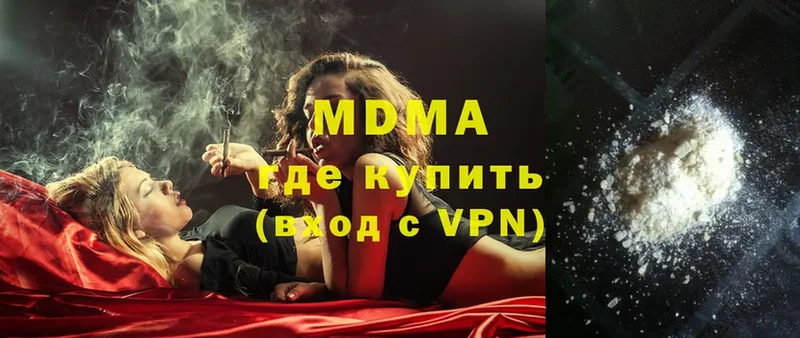 blacksprut ссылки  Болотное  MDMA кристаллы 